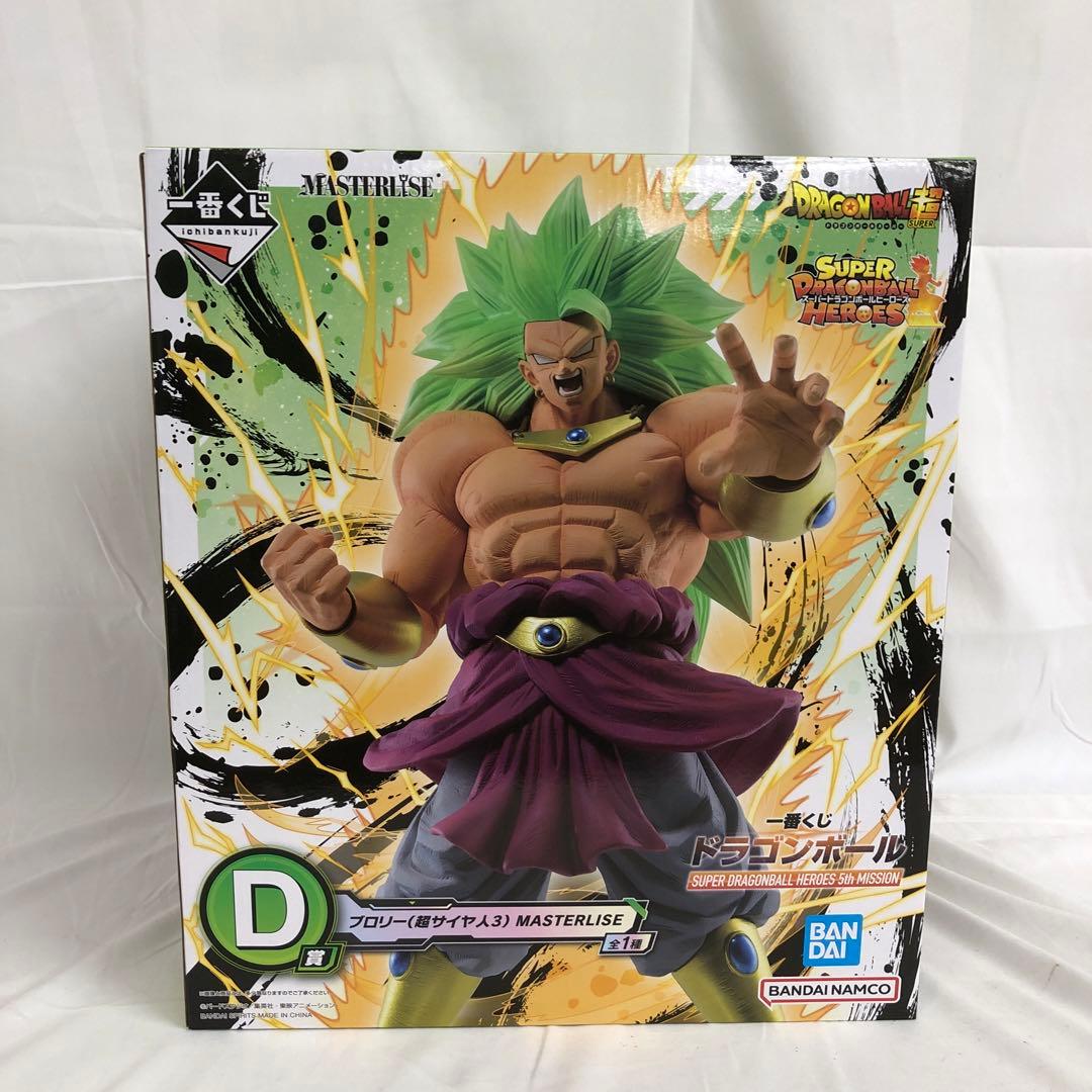 ドラゴンボール ブロリー超サイヤ人3 フィギュア