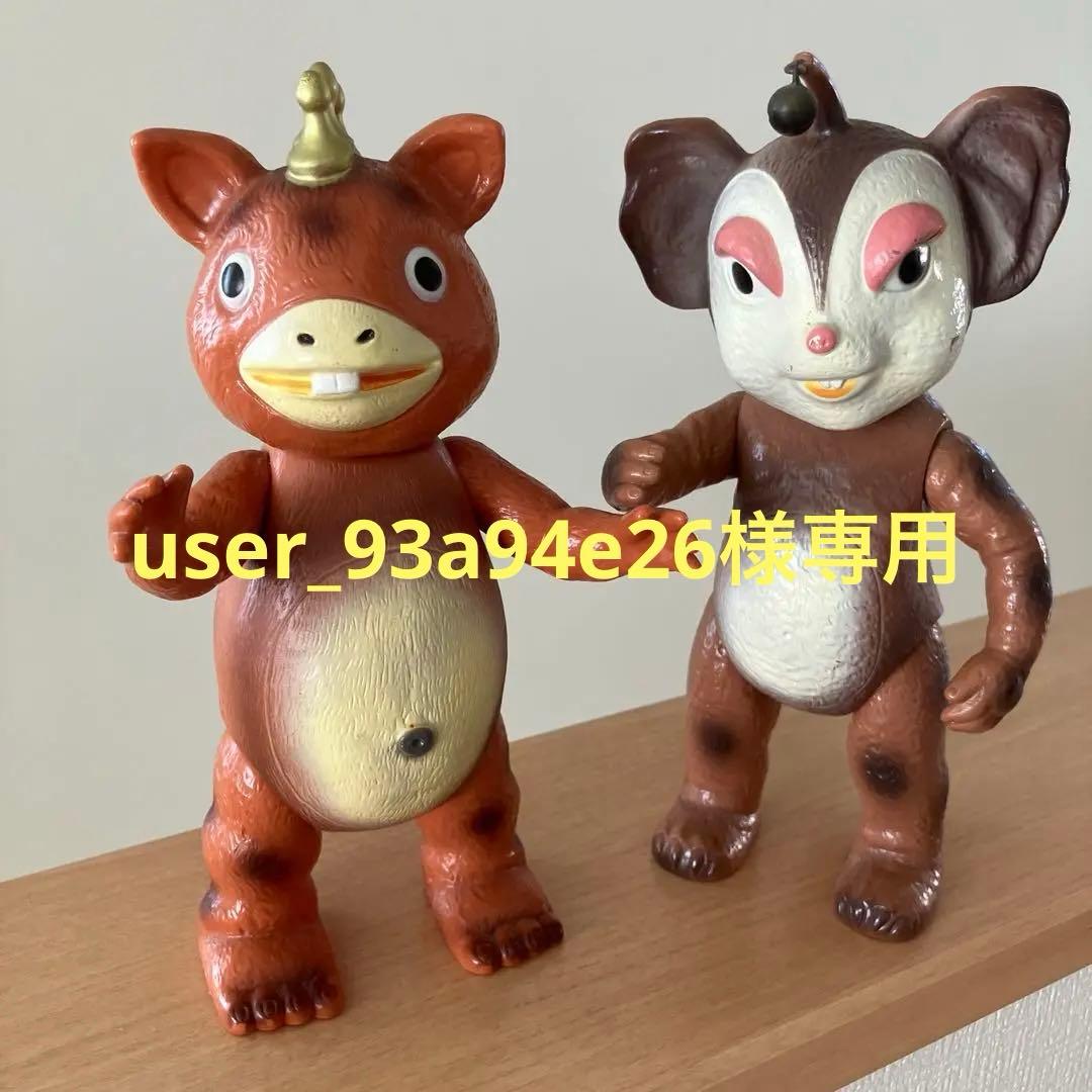 イヌクマ ブースカ チャメゴン ソフビ 谷プロ