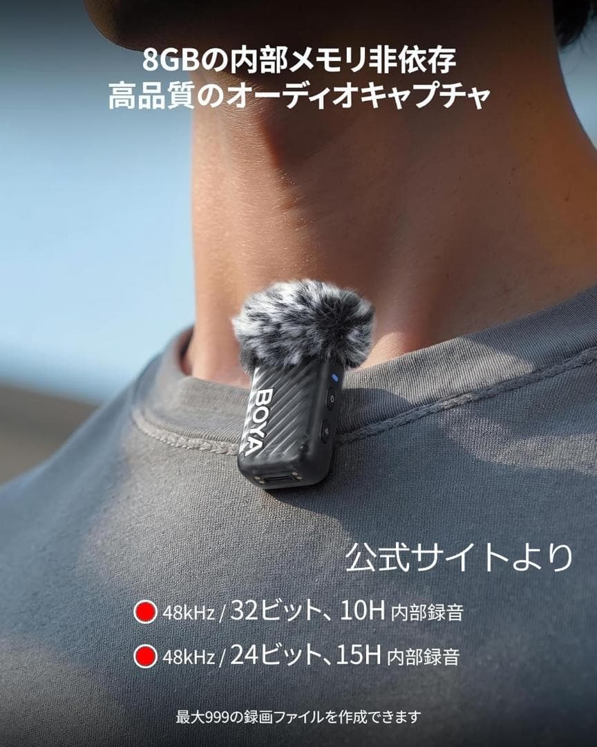 ワイヤレスピンマイク BOYAMIC2 黒 2個 充電ケース AI ノイキャン