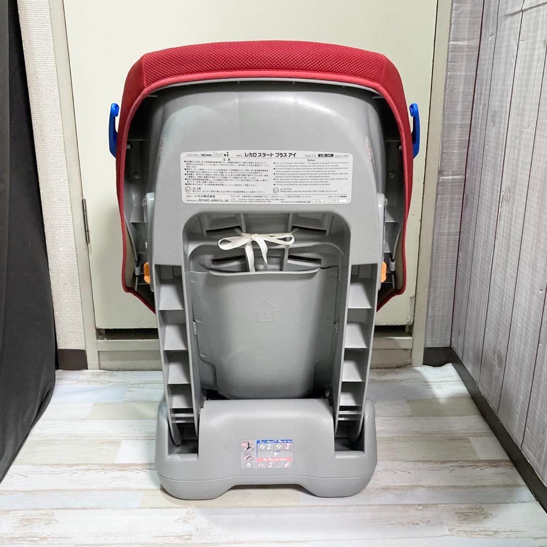 RECARO レカロ スタートプラスアイ チャイルドシート ジュニアシート