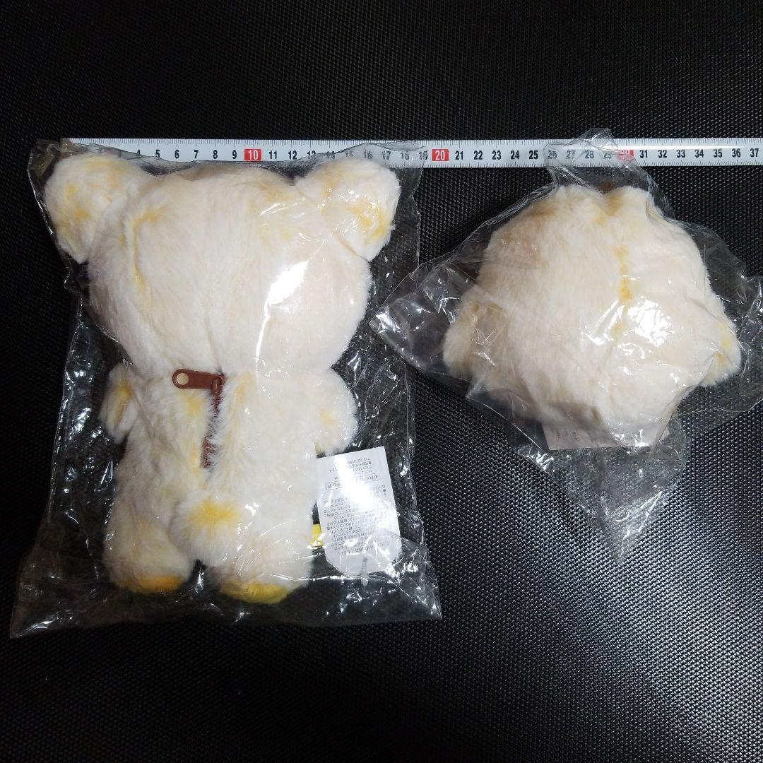 リラックマ　キイロイトリ　シャーベットぬいぐるみ　Sサイズ　イエロー　2体セット