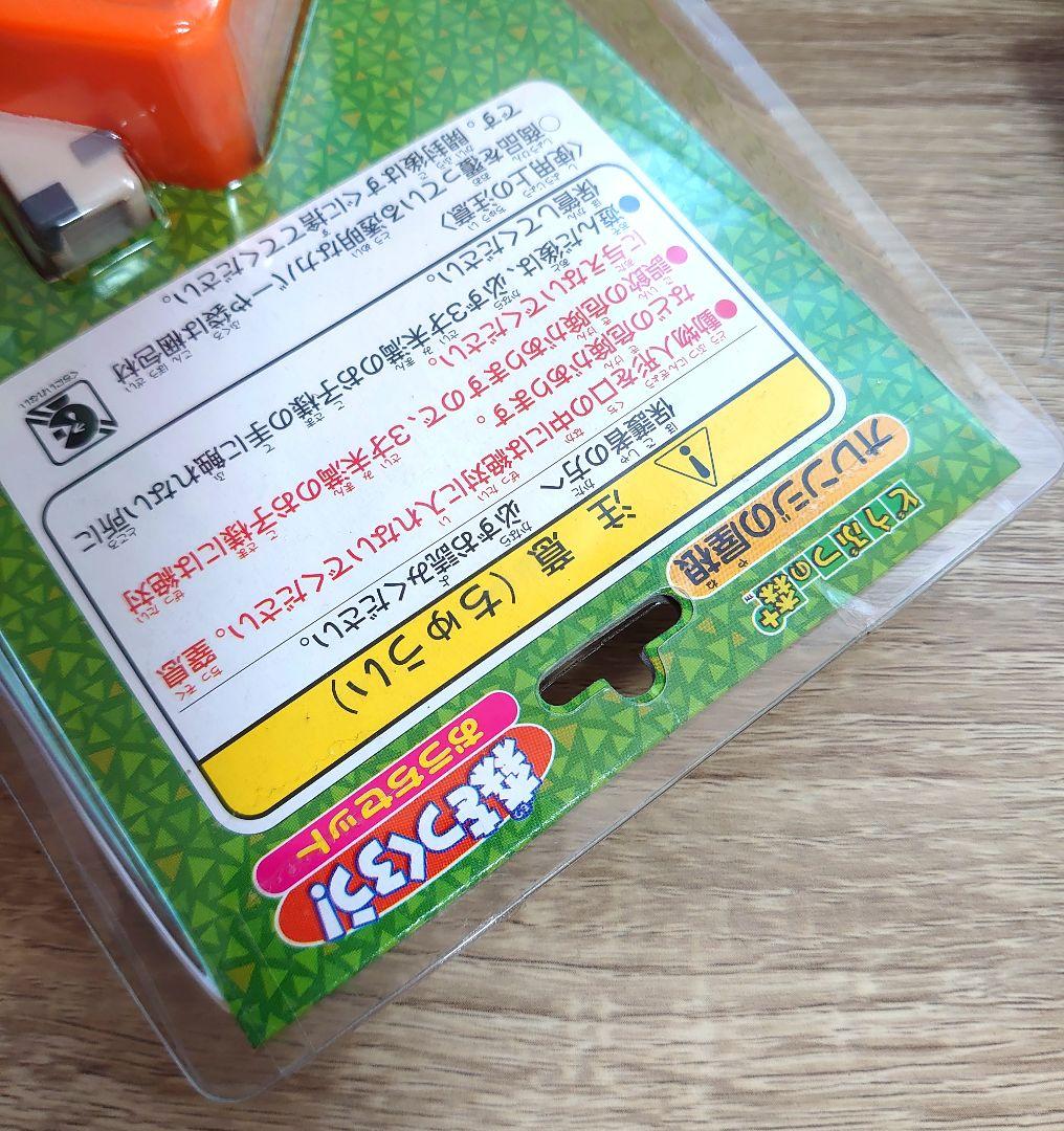 森をつくろう！ おうちセット オレンジの屋根 どうぶつの森＋ 家 フィギュア