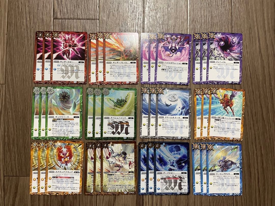 バトスピ 神王の帰還 CP以外 3コン 105種類315枚