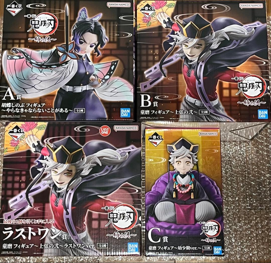 一番くじ 姉の仇 無限城編 鬼滅の刃 A賞B