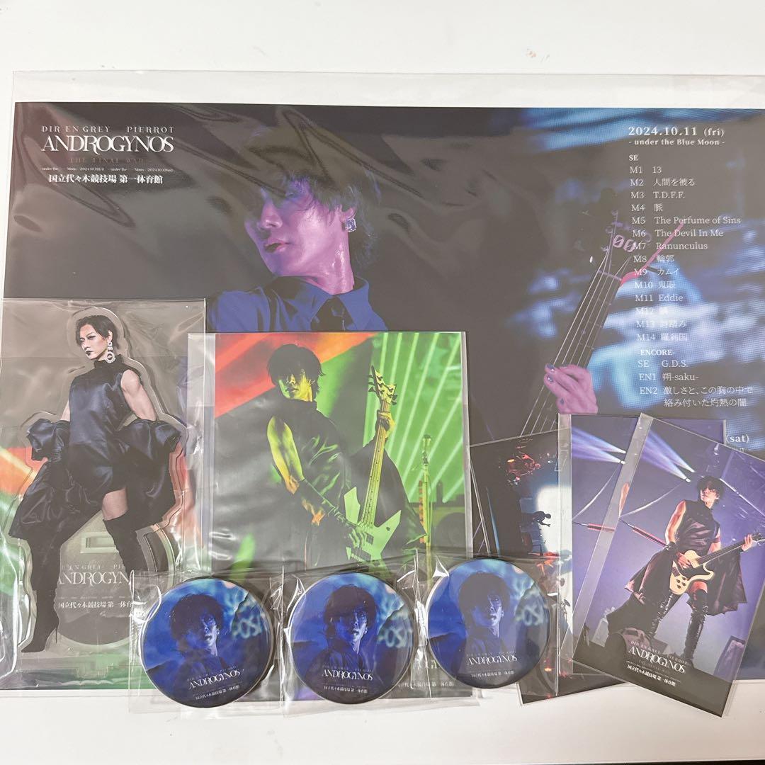 DIR EN GREY ラッフルくじA賞Toshiya サイン入りポスター