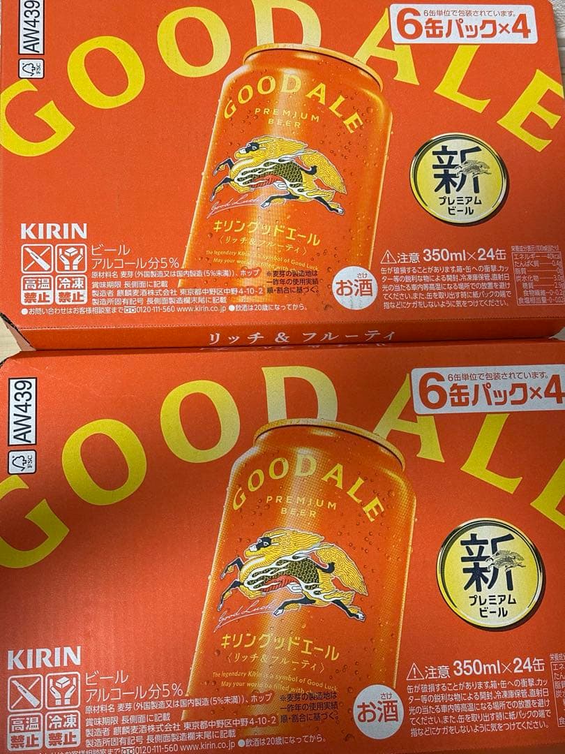 キリン グッドエール 350ml缶×24本 2ケース 48本 新品未開封 - メルカリ