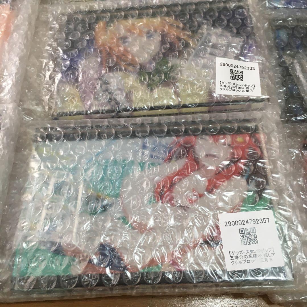 五等分の花嫁 スペシャル 場面写アクリルブロック15個コンプリートセット