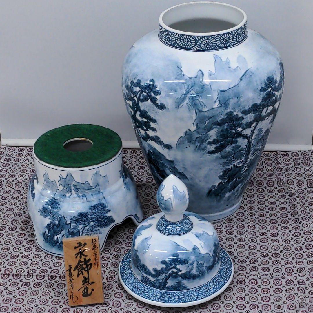 有田焼 金龍窯 博山作 115cm 山水飾壷 沈香壺 L108304812 - 陶芸