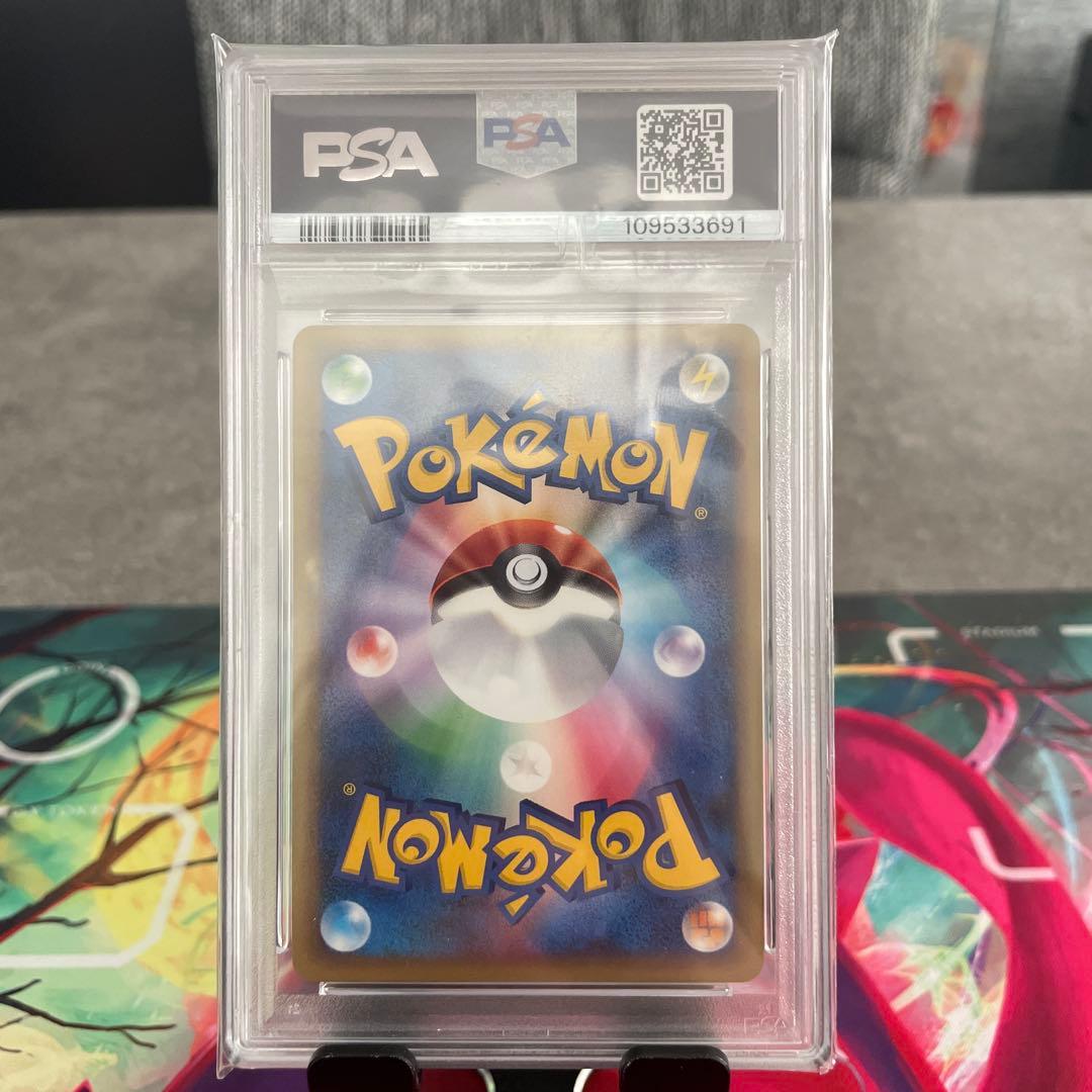 ポケモンカード エキスパートデッキ リーフィア PSA10