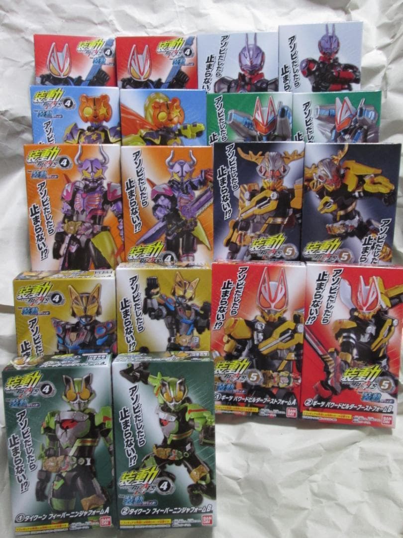 新品未開封　装動　仮面ライダー ギーツ タイクーン ガッチャード セット