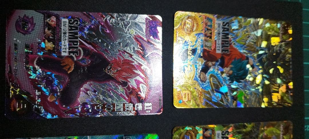 スーパードラゴンボールヒーローズ サンプルカード7枚セット BM12弾