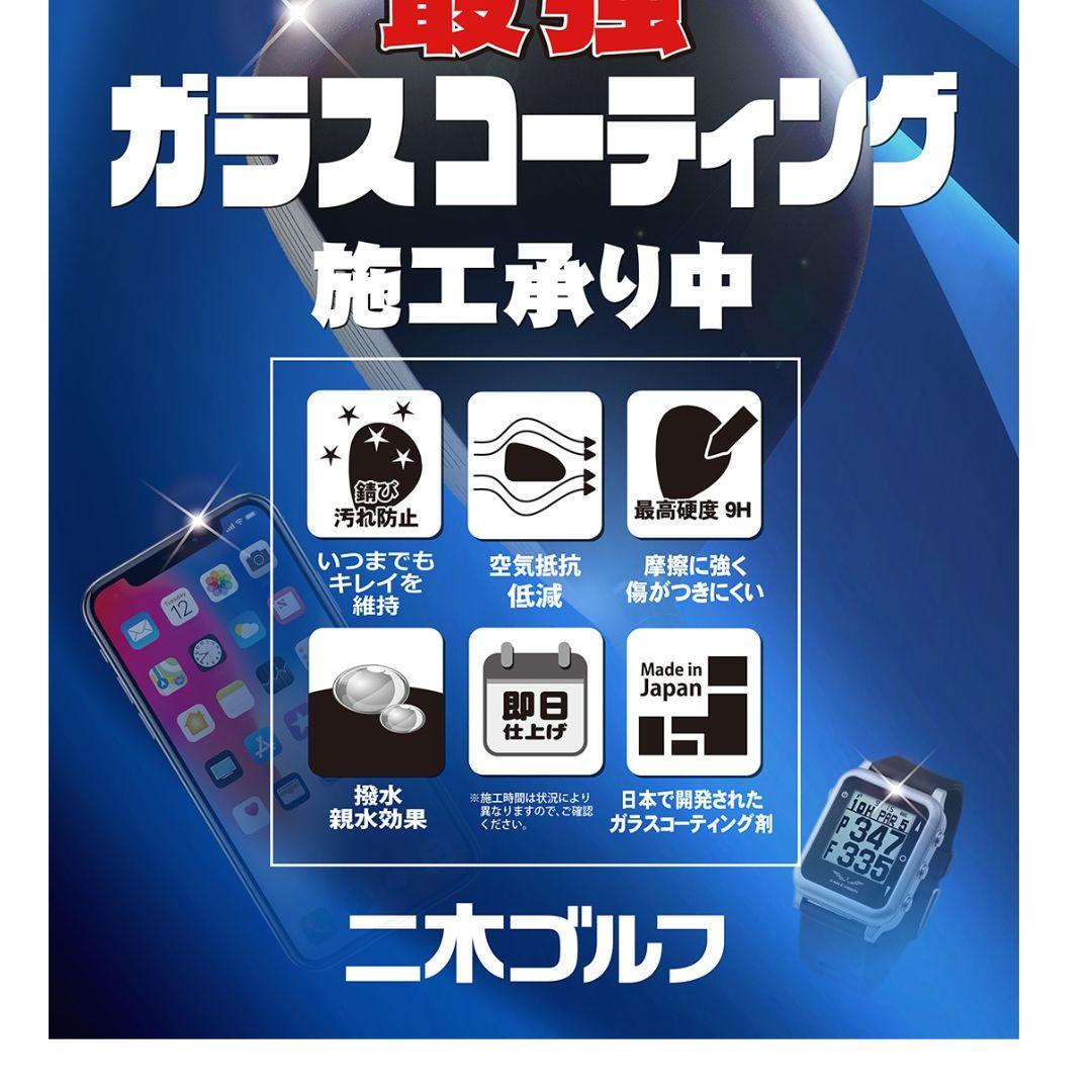高沢圭一 「帯」 木版画 刷り込みサイン・作品証明シール有り 高沢圭一