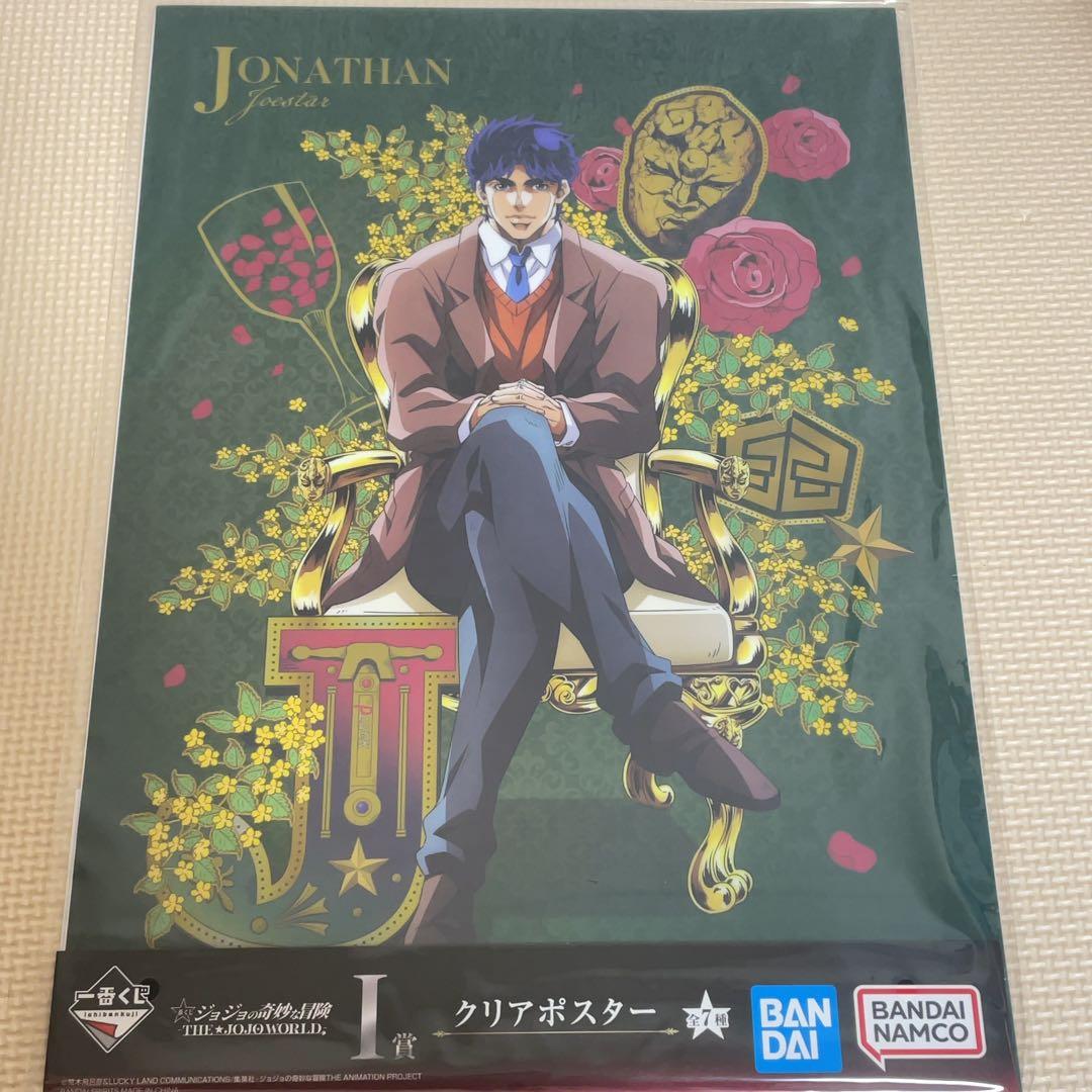 一番くじ ジョジョの奇妙な冒険 -THE★JOJO WORLD-東方仗助 D賞他