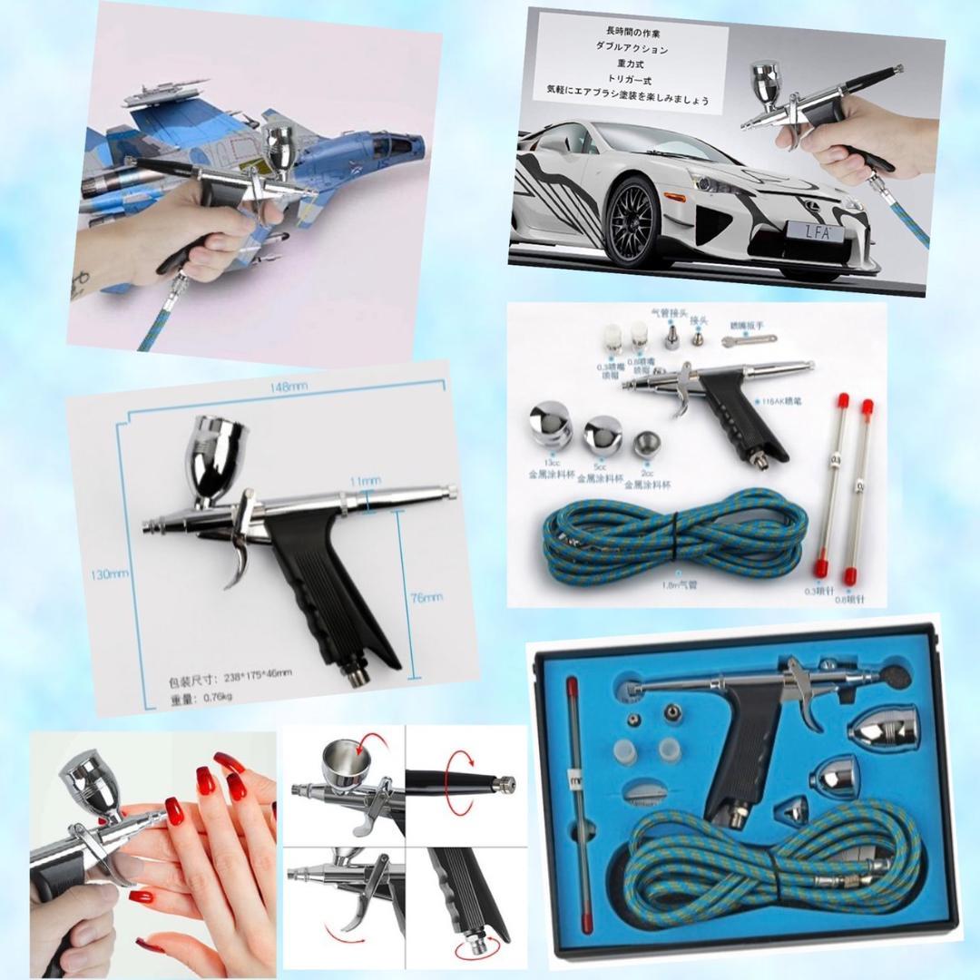 ❤繊細なプラモデル塗装も美しいネイルアートもこの1台で♪❤エアーブラシセット