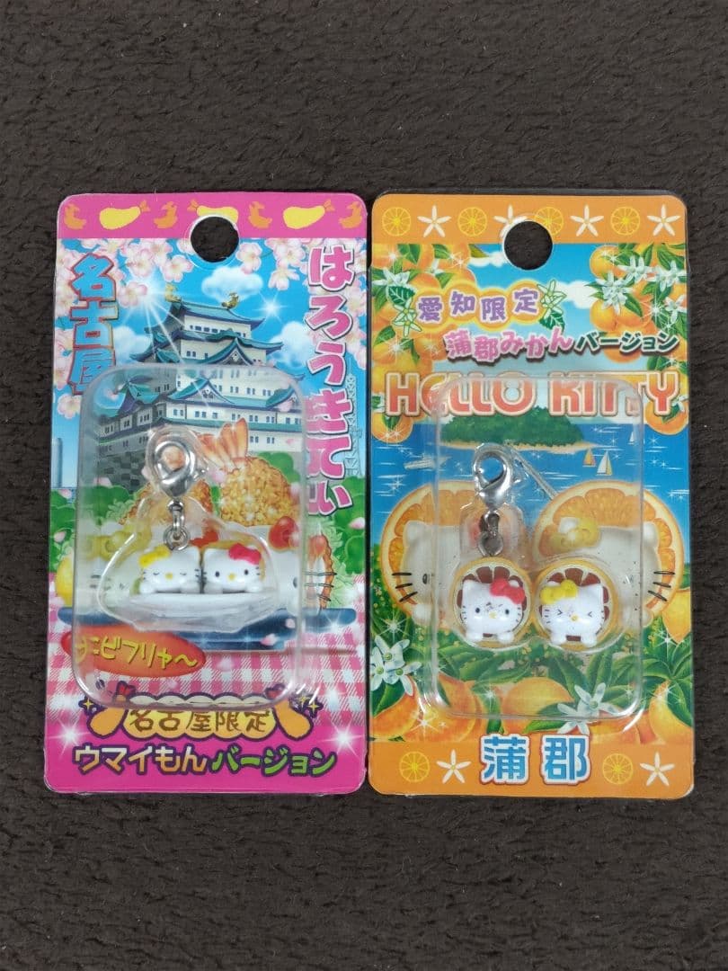 Hello Kitty ハローキティ 愛知限定ファスナーストラップ 20種セット