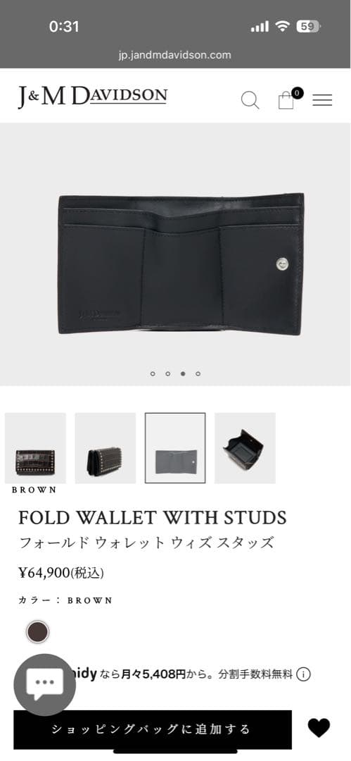 出品本日まで⭐️美品⭐️J&M DAVIDSON フォールドウォレット