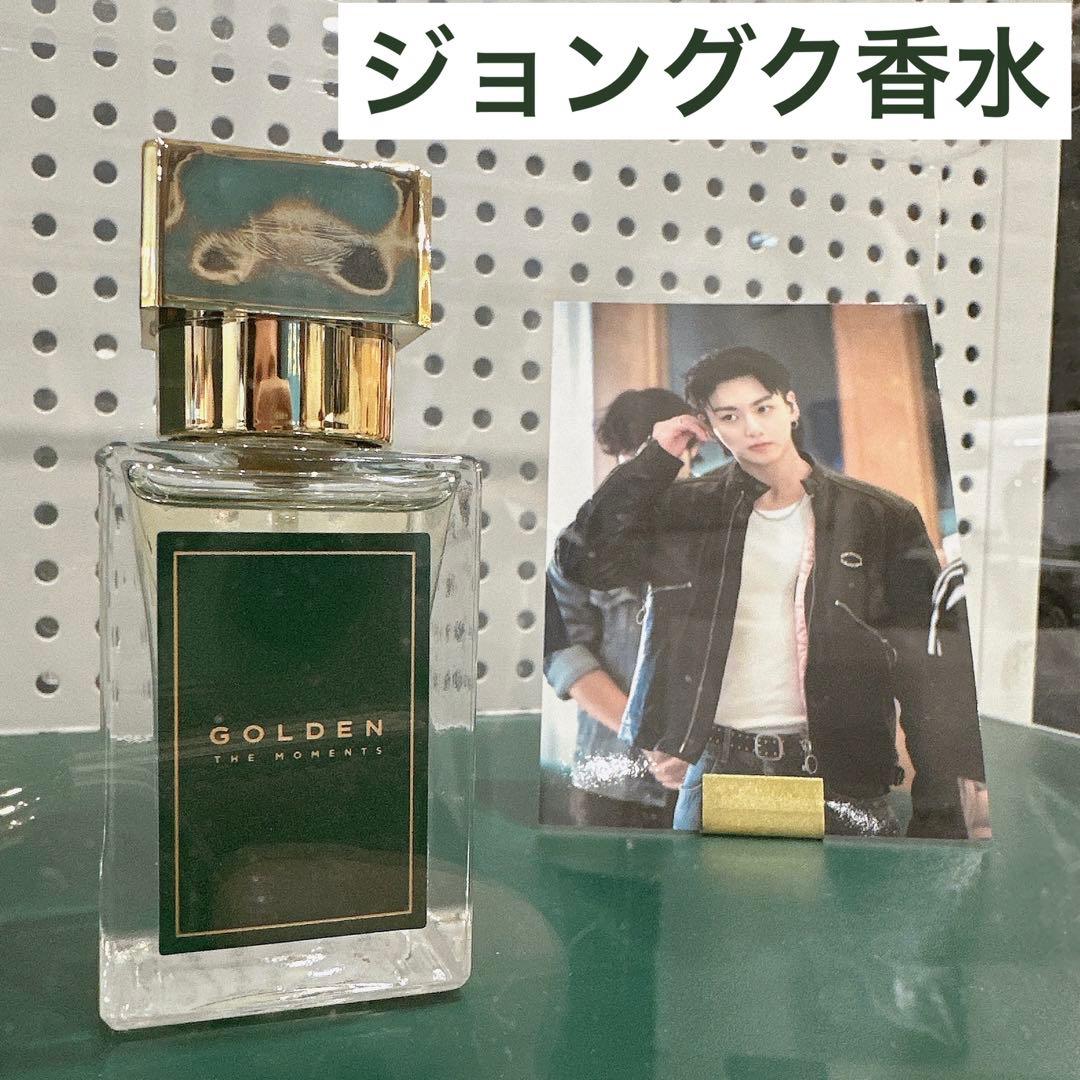 BTS ジョングクGOLDEN ソウル展示会 香水特典トレカ付パフューム