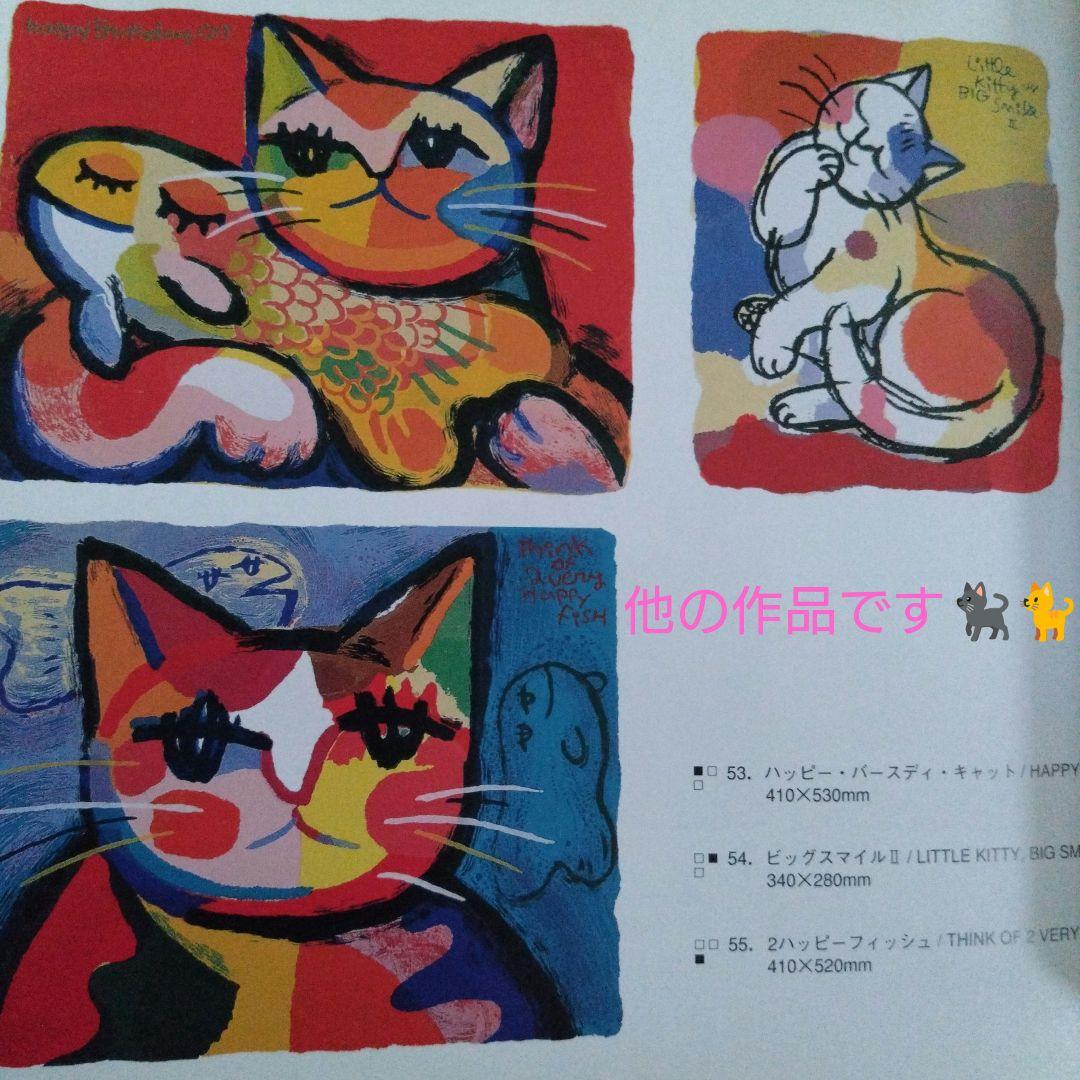 マイケル・ルー the FortuNE CAt ❜03 *＊*サイン入り - メルカリ