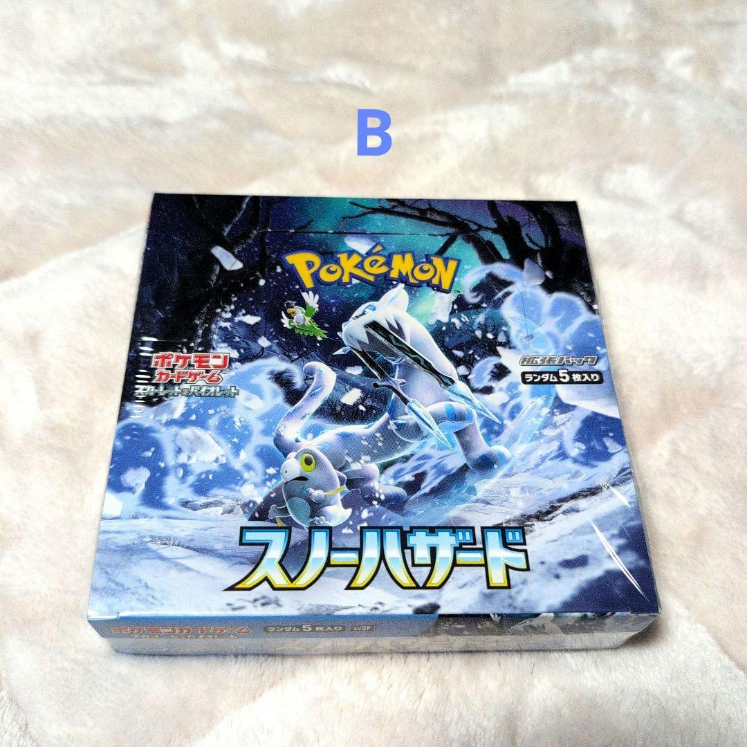 ✨ポケモンカードゲーム■特別　4 BOXセット