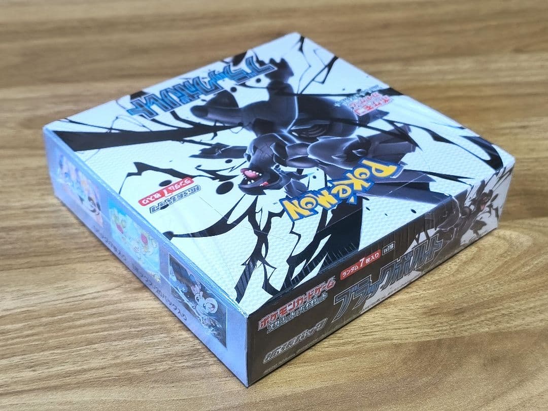 ポケモンカードゲーム ブラックボルト 未開封BOX シュリンク付