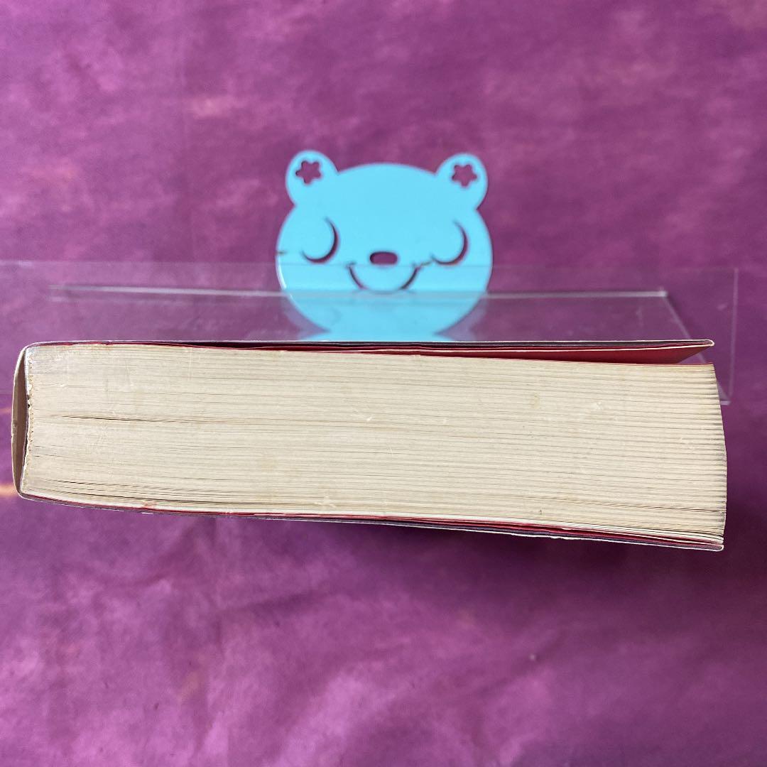 最新 日本神道の秘義 山蔭基央