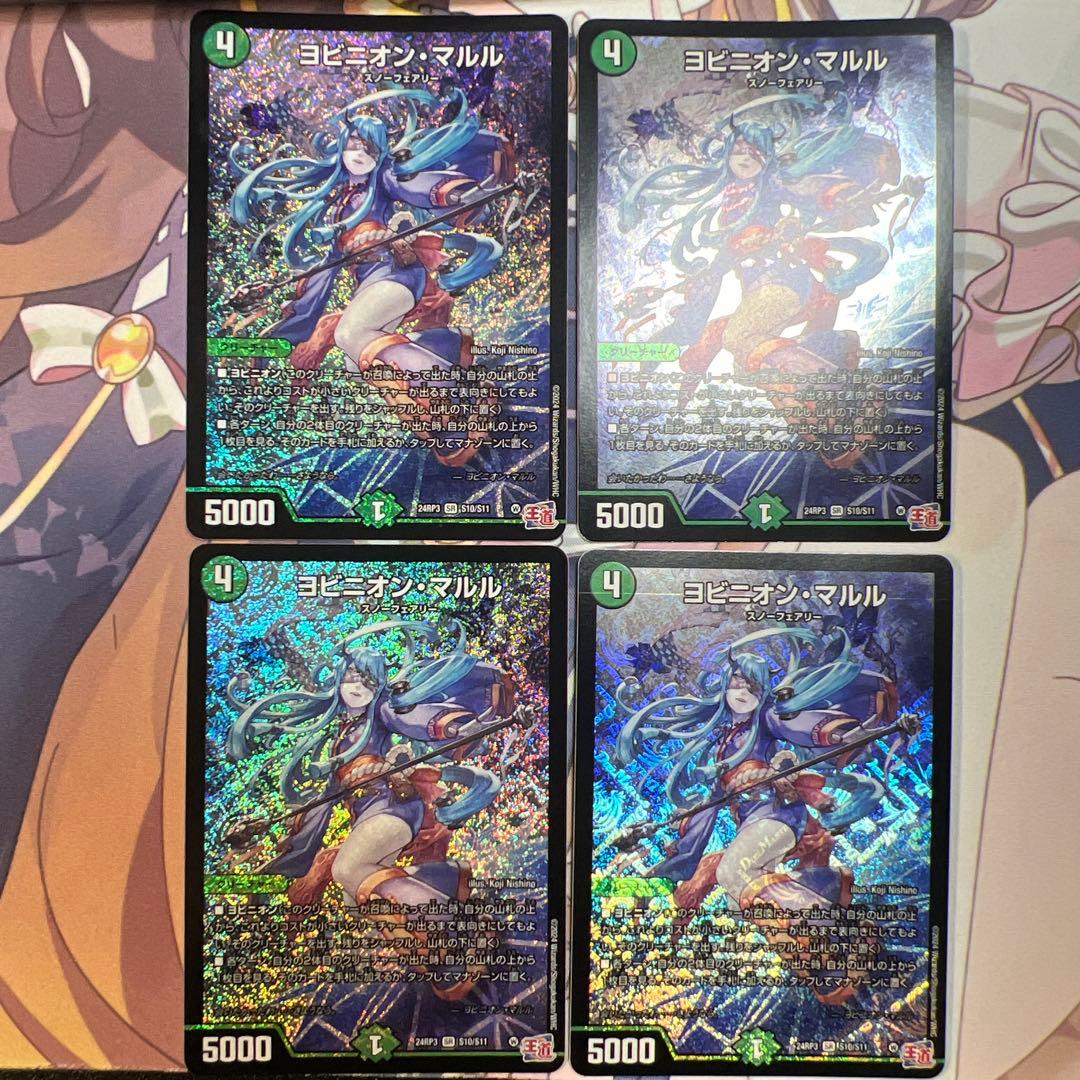 デュエルマスターズ クラシックデッキ【旧枠統一】No.182 戦国編・白凰