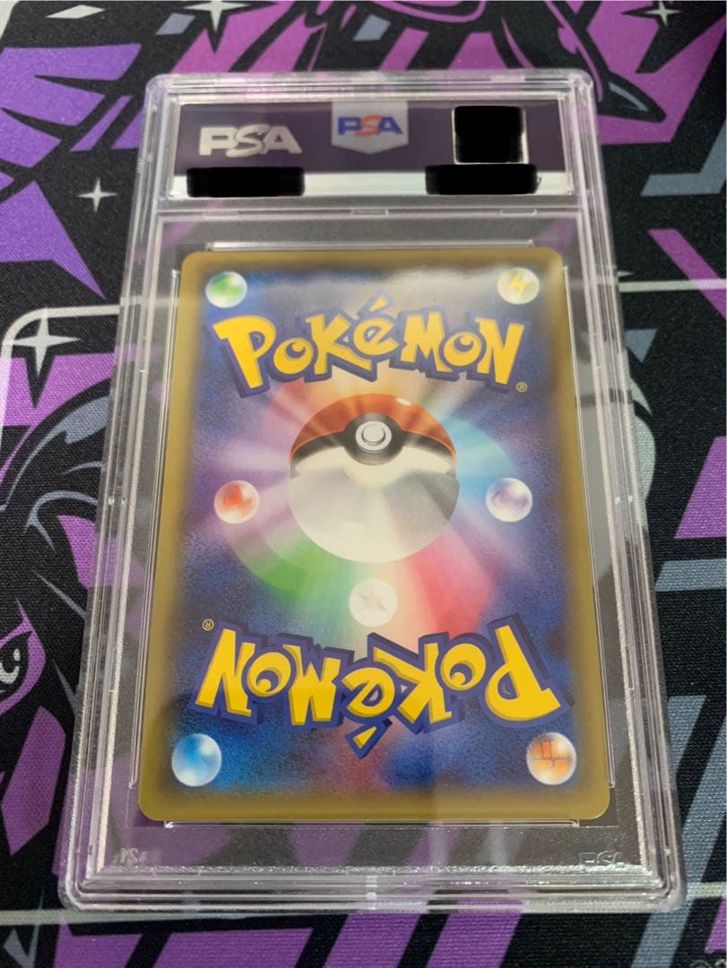 ゼクロム　009/027 cp2 PSA10