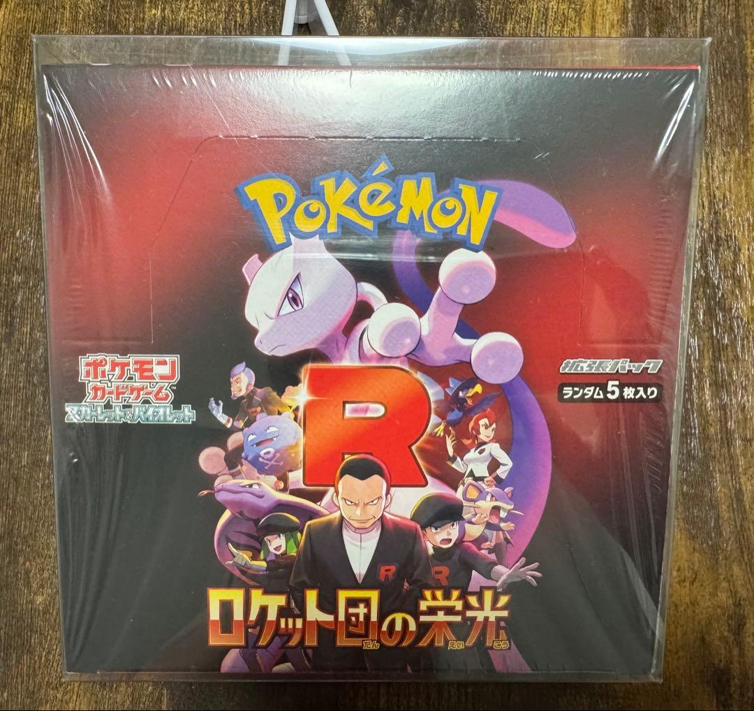 ポケモンカードゲーム ロケット団の栄光 ボックス シュリンク付き BOX