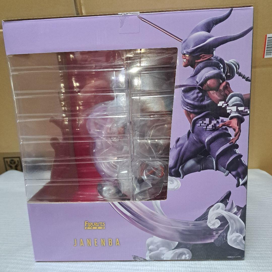 ドラゴンボールZ JANENBA Figuarts Zero