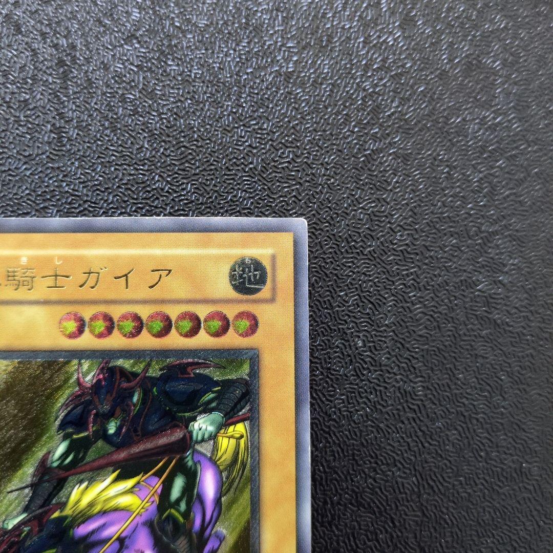 暗黒騎士ガイア レリーフ