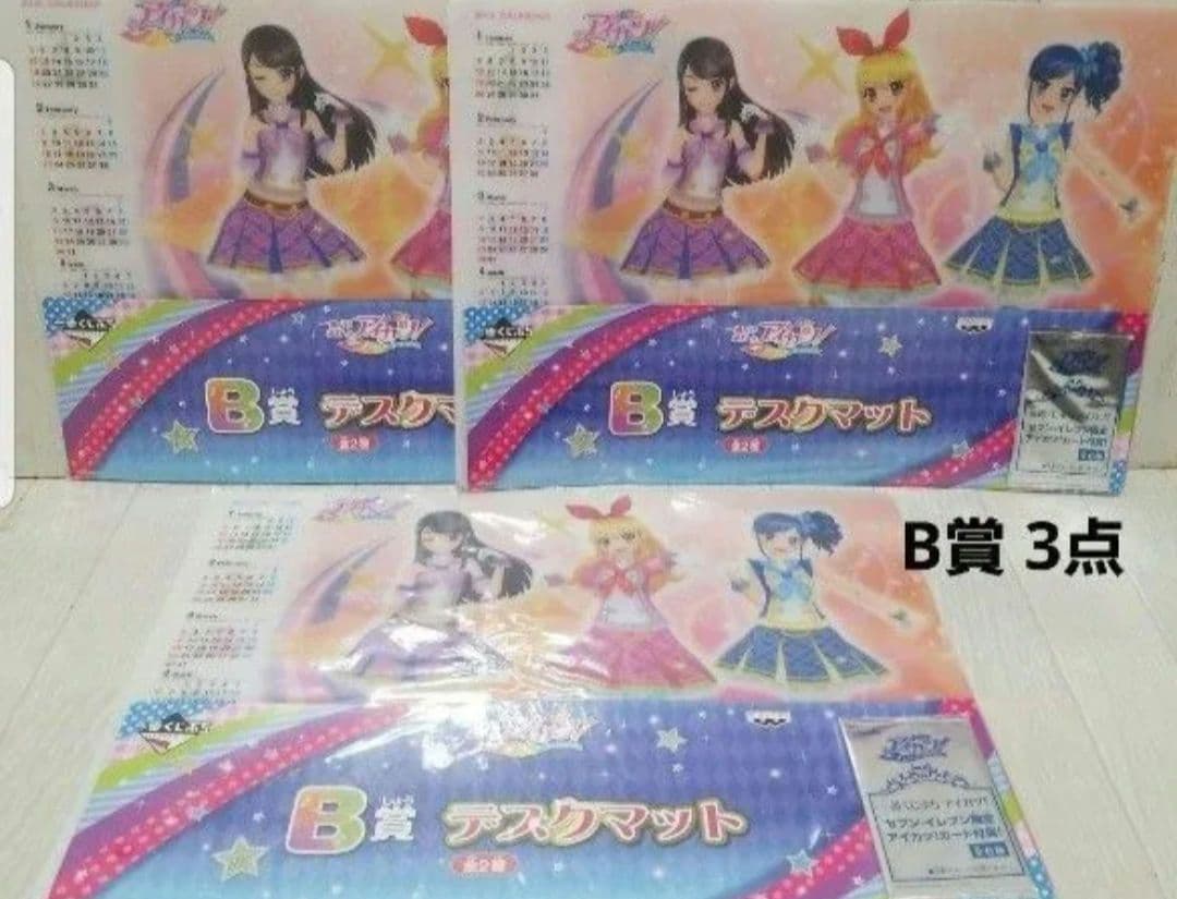 アイカツ 初期メンバー カード ファイル 一番くじ まとめ売り デッド