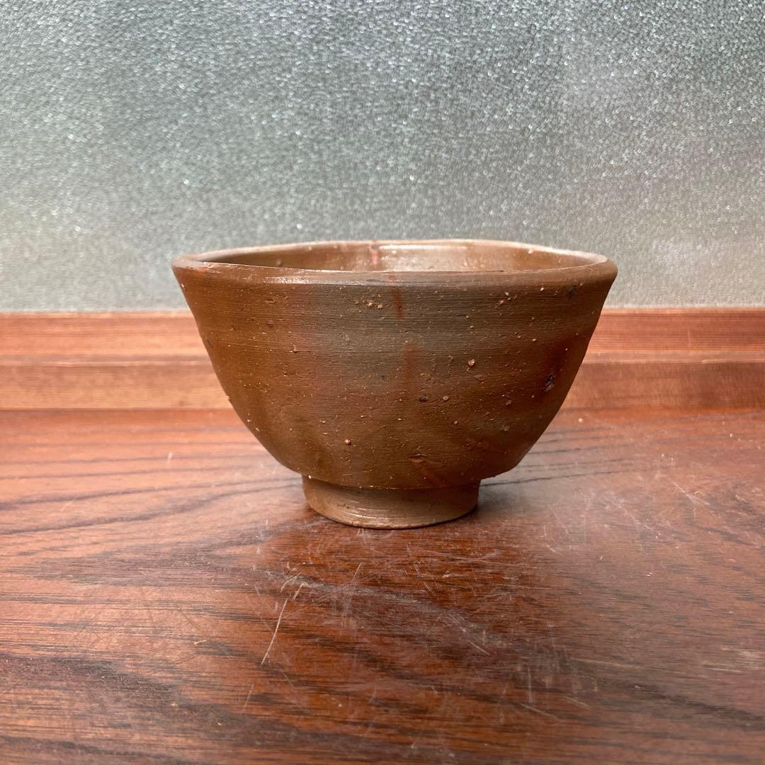 藤原啓作備前緋襷茶碗 人間国宝