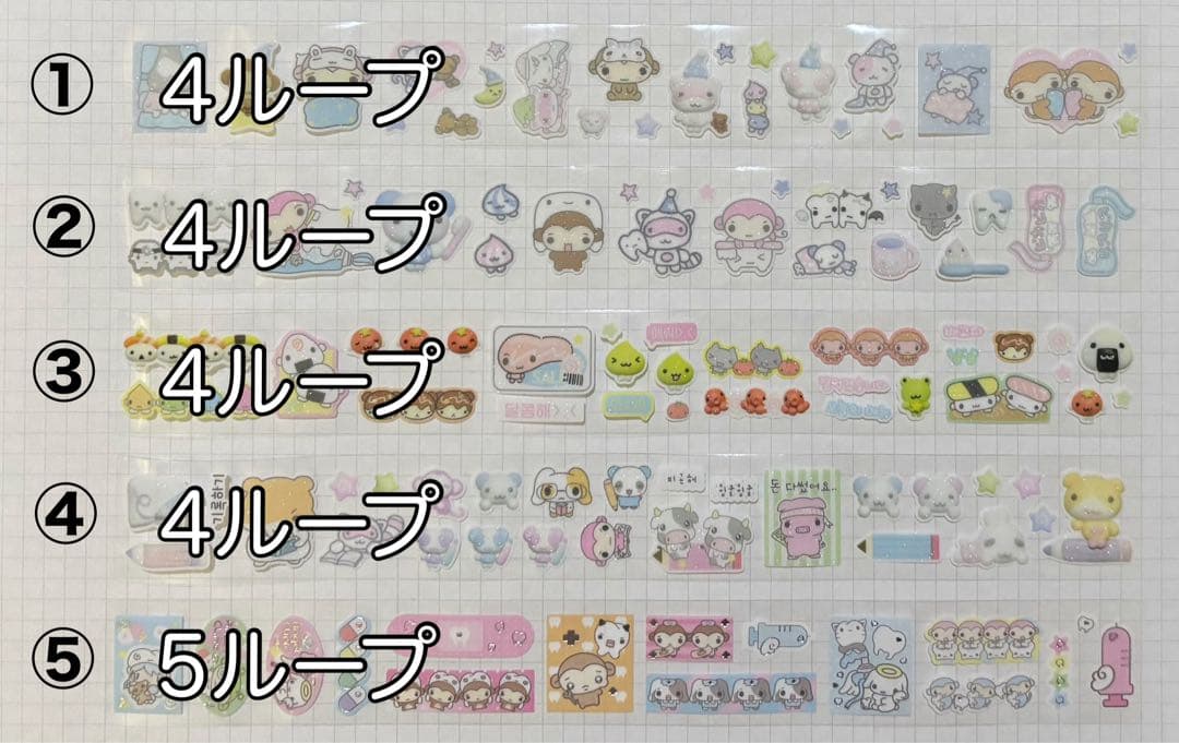 ★ あいこページ