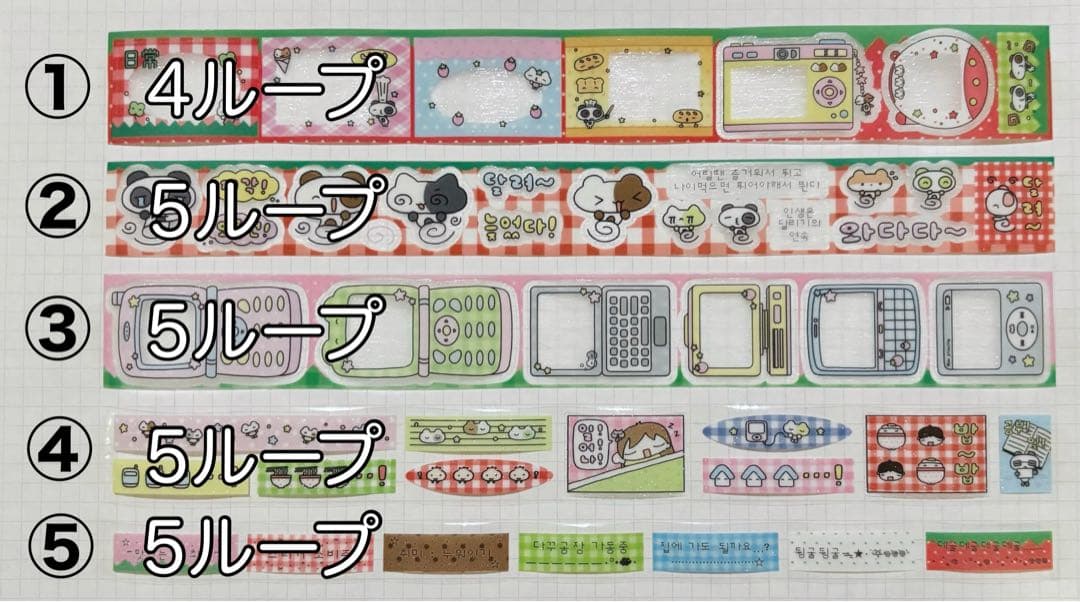 ★ あいこページ