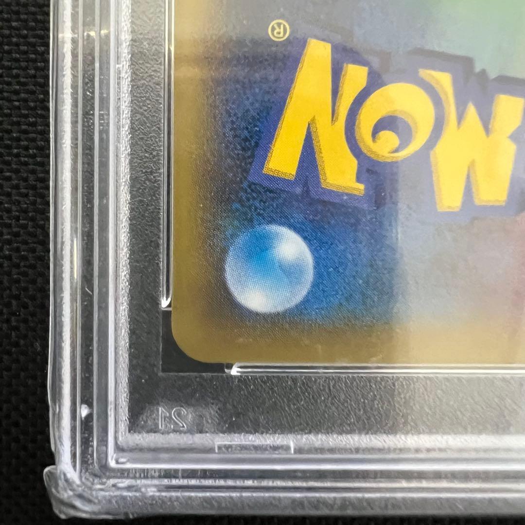 ポケモンカード MゲンガーEX プロモ PSA7