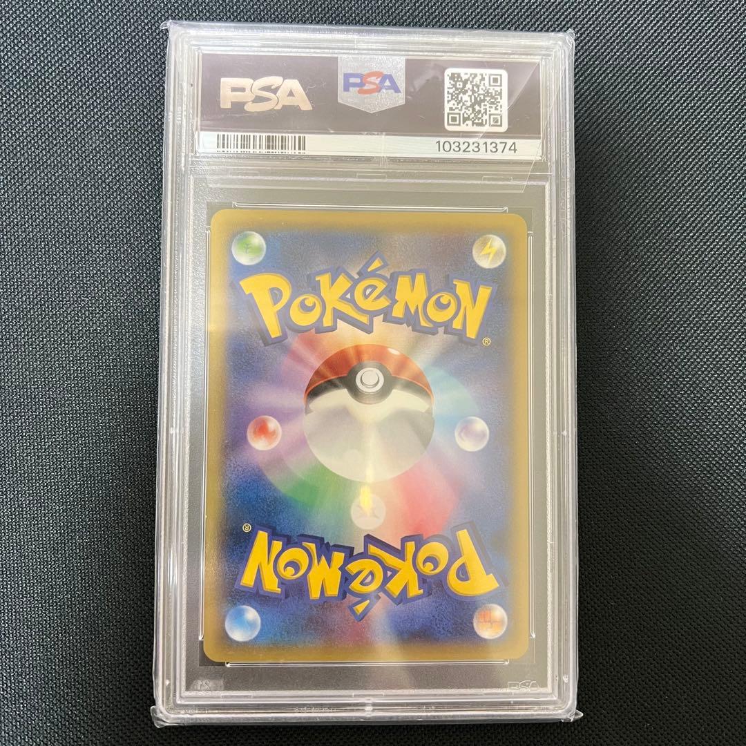 ポケモンカード MゲンガーEX プロモ PSA7