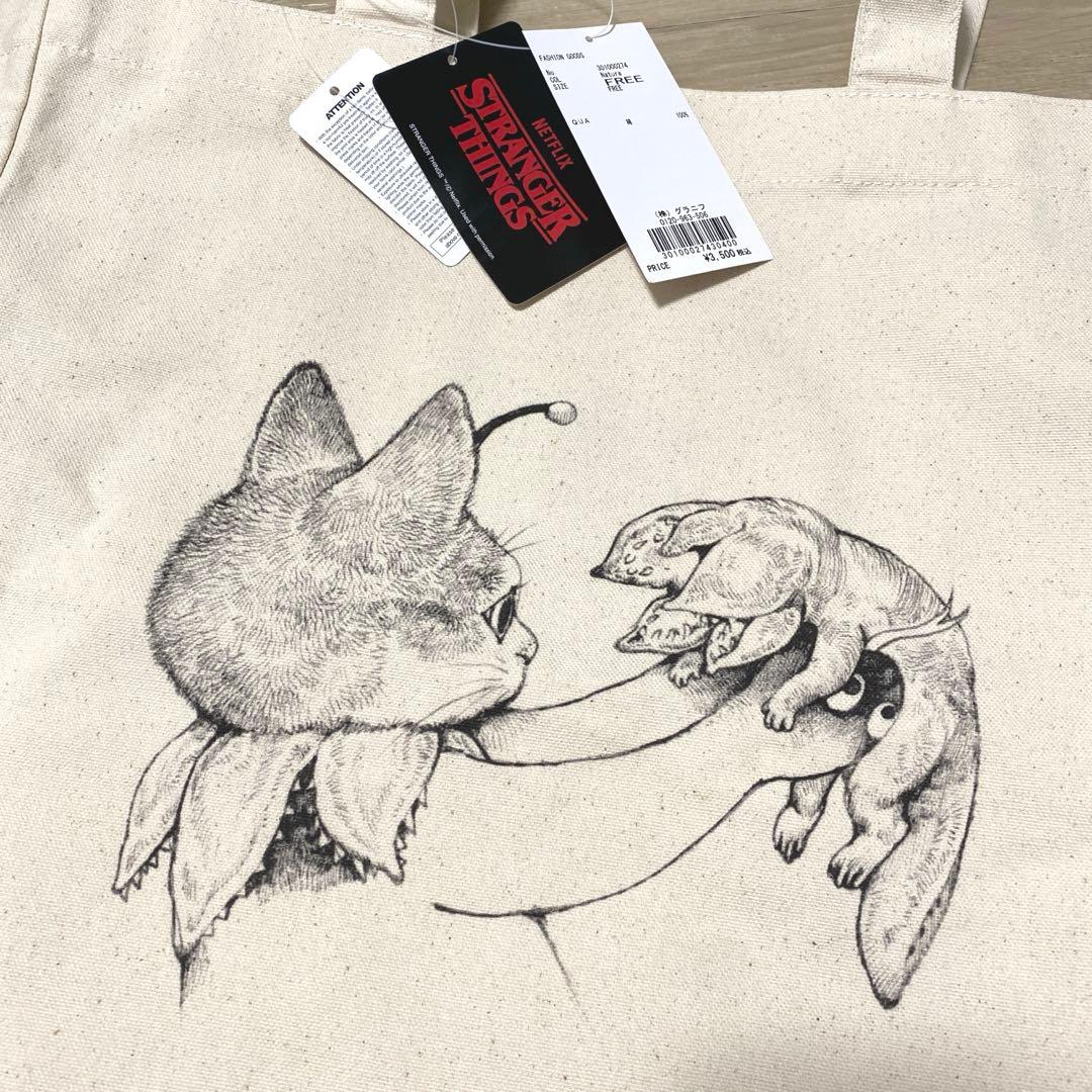 ヒグチユウコ グラニフ ストレンジャー・シングス トートバッグ
