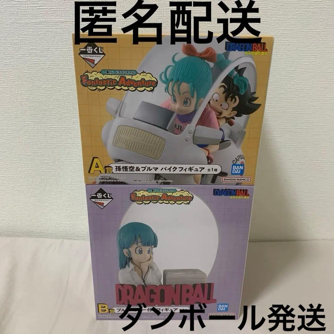 一番くじ ドラゴンボール Fantastic AdventureA賞