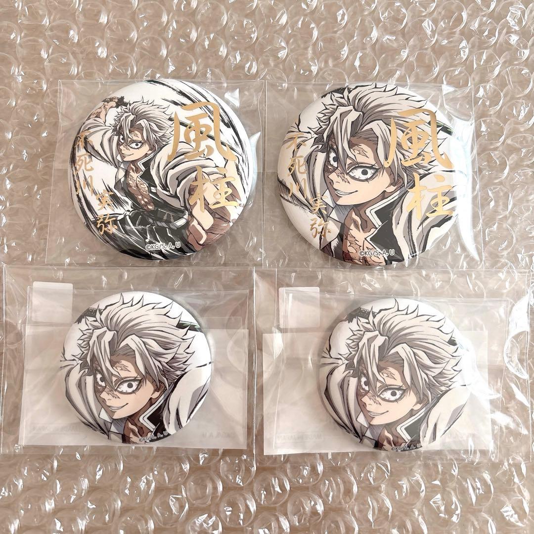 鬼滅の刃 幕間画 WEBSHOPくじ 風柱 不死川実弥 缶バッジ - メルカリ