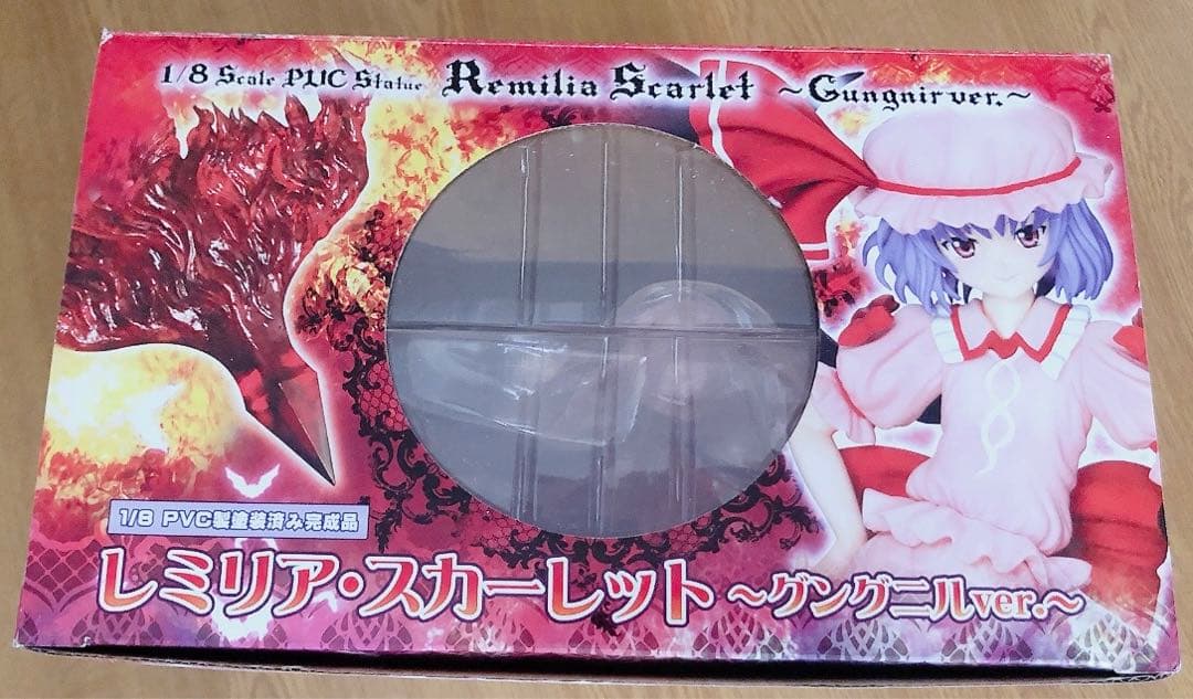 東方プロジェクト レミリア・スカーレット -グングニルver. グリフォン