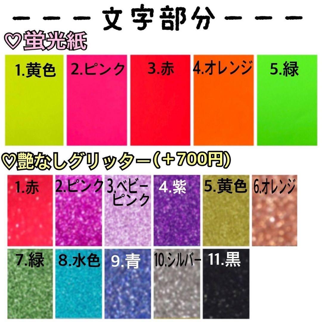 簡単オーダー✩1週間以内発送✩うちわ文字✩名前うちわ✩うちわ屋さん✩団扇屋さん