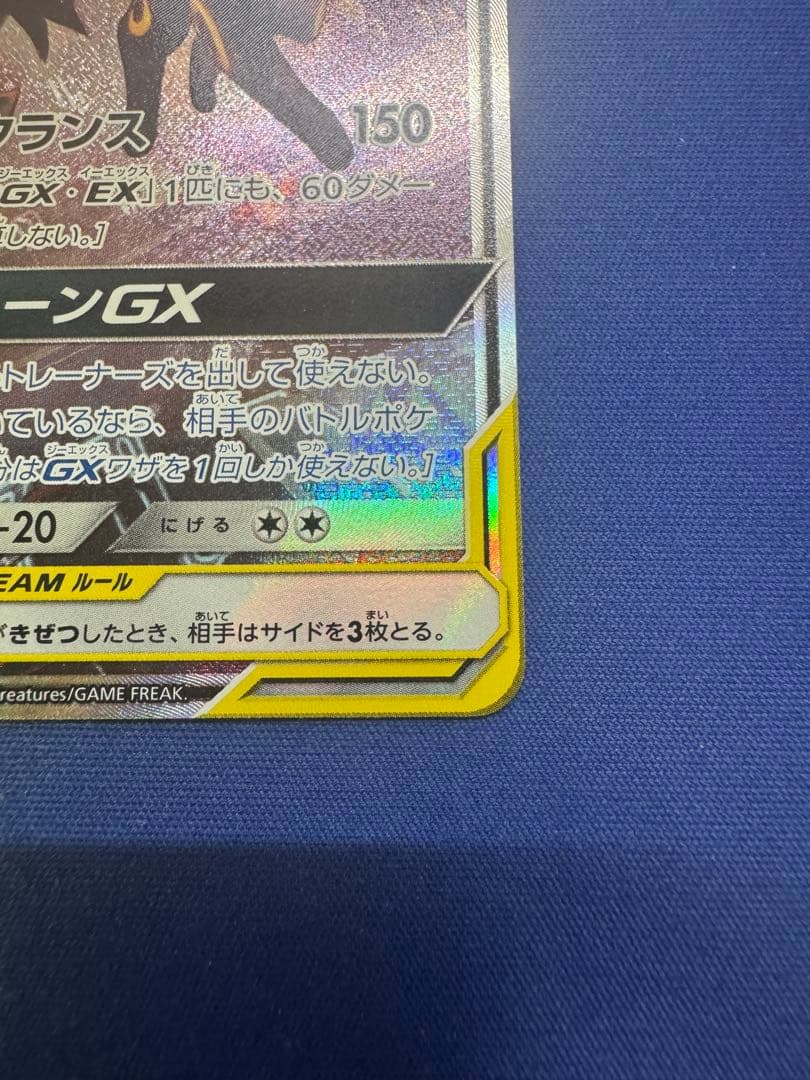 ポケモンカード ブラッキー&ダークライgx SR スペシャルアート