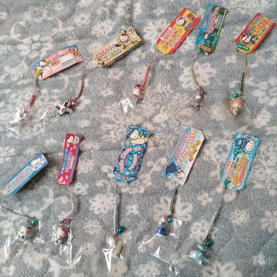 d*7様 地域限定　キティ　ストラップ　セット　まとめて