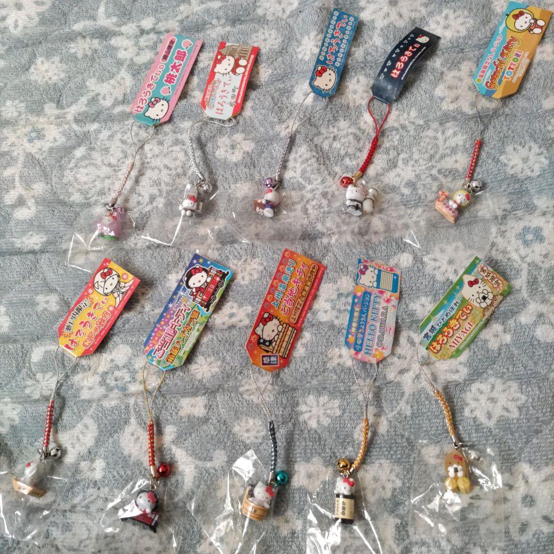 d*7様 地域限定　キティ　ストラップ　セット　まとめて