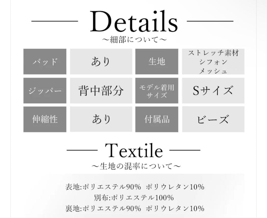 Angel R ブラック　キャバドレス