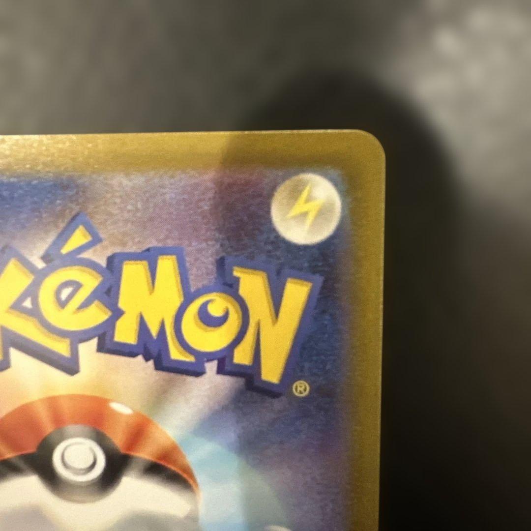 チ*キ様 12/30開封直後 リーリエの決心 SAR 美品