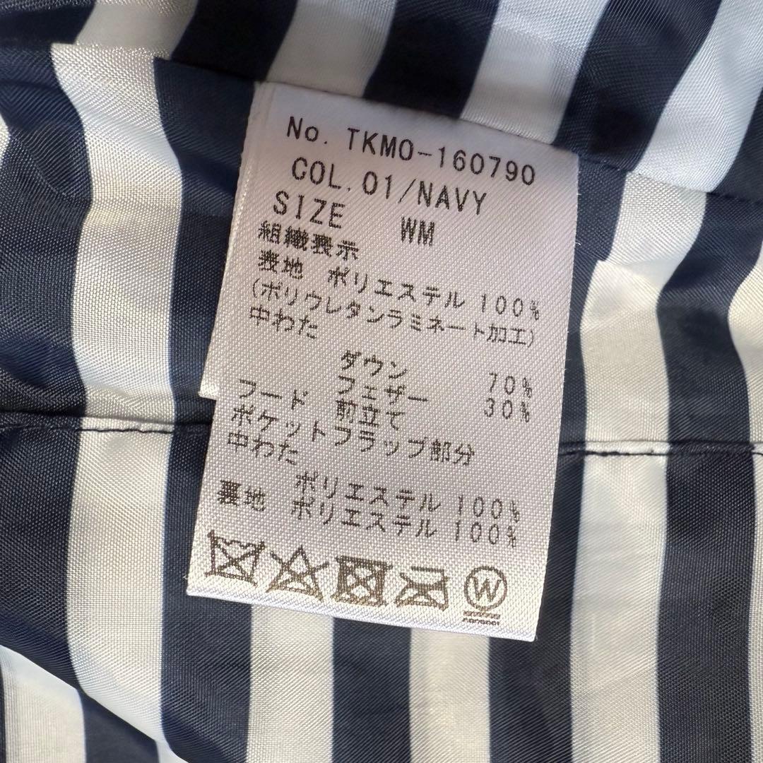 【ムータマリン】美品 ダウンベスト ネイビー Mサイズ レディース 2way