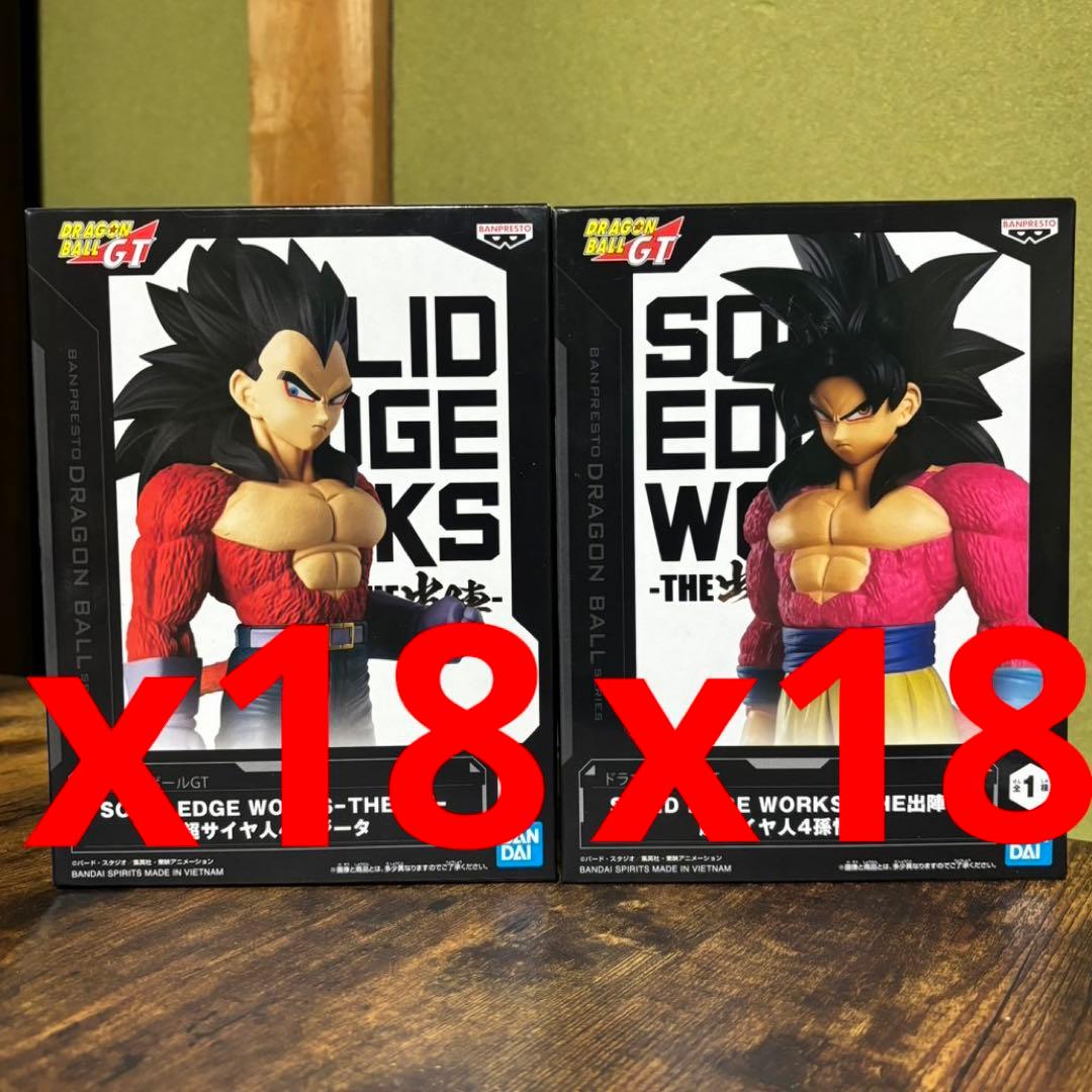 ドラゴンボール セレクション ベジータ 巻三 フィギュア 集英社