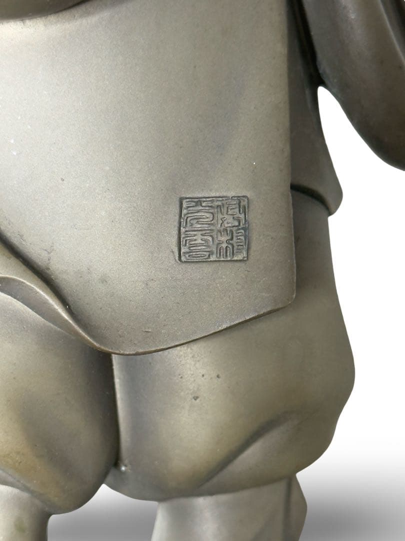 高村光雲作？ ブロンズ立像 笑顔の恵比寿像 - メルカリ