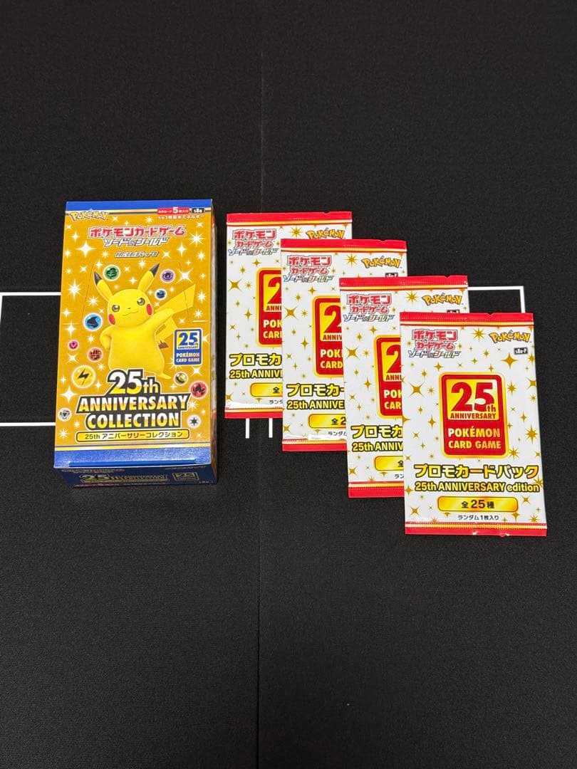 と*！様 【シュリンク無し】ポケモンカード25周年コレクション1BOX　プロモ4 シュリンク無し】ポケモンカード25周年コレクション1BOX プロモ4パック